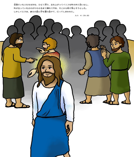 ナザレで受けいられない