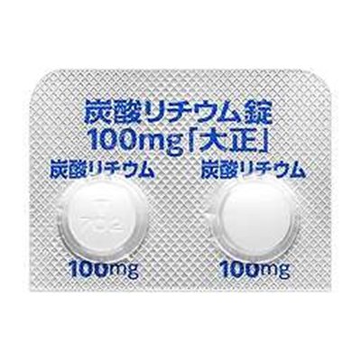 おもしろ薬辞典⑭リチウム