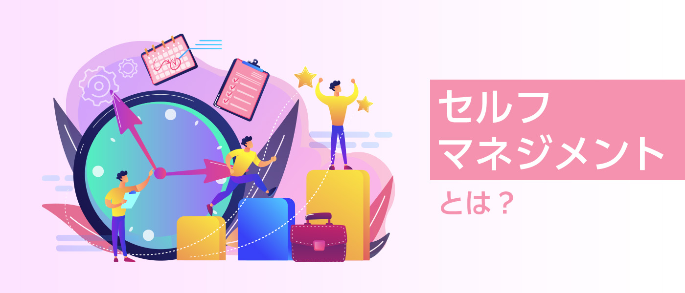 医療保険制度を「受療中心」からセルフマネジメント推進へ